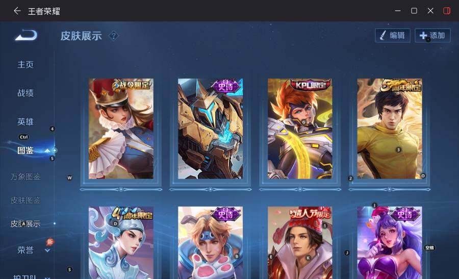 大图