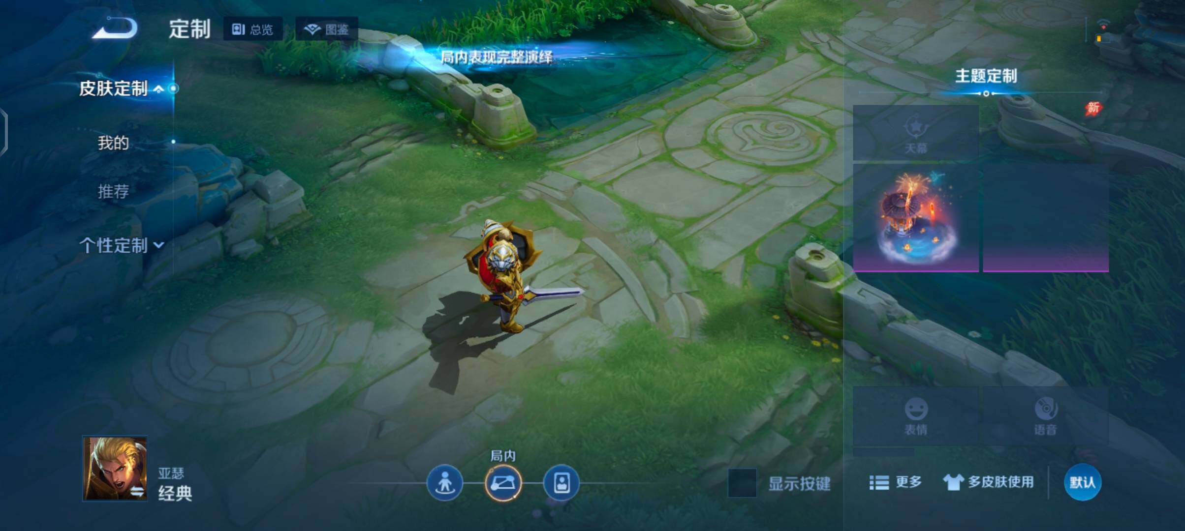 WZJZ4451767王者荣耀账号详情图13 WZJZ4451767王者荣耀账号详情图13