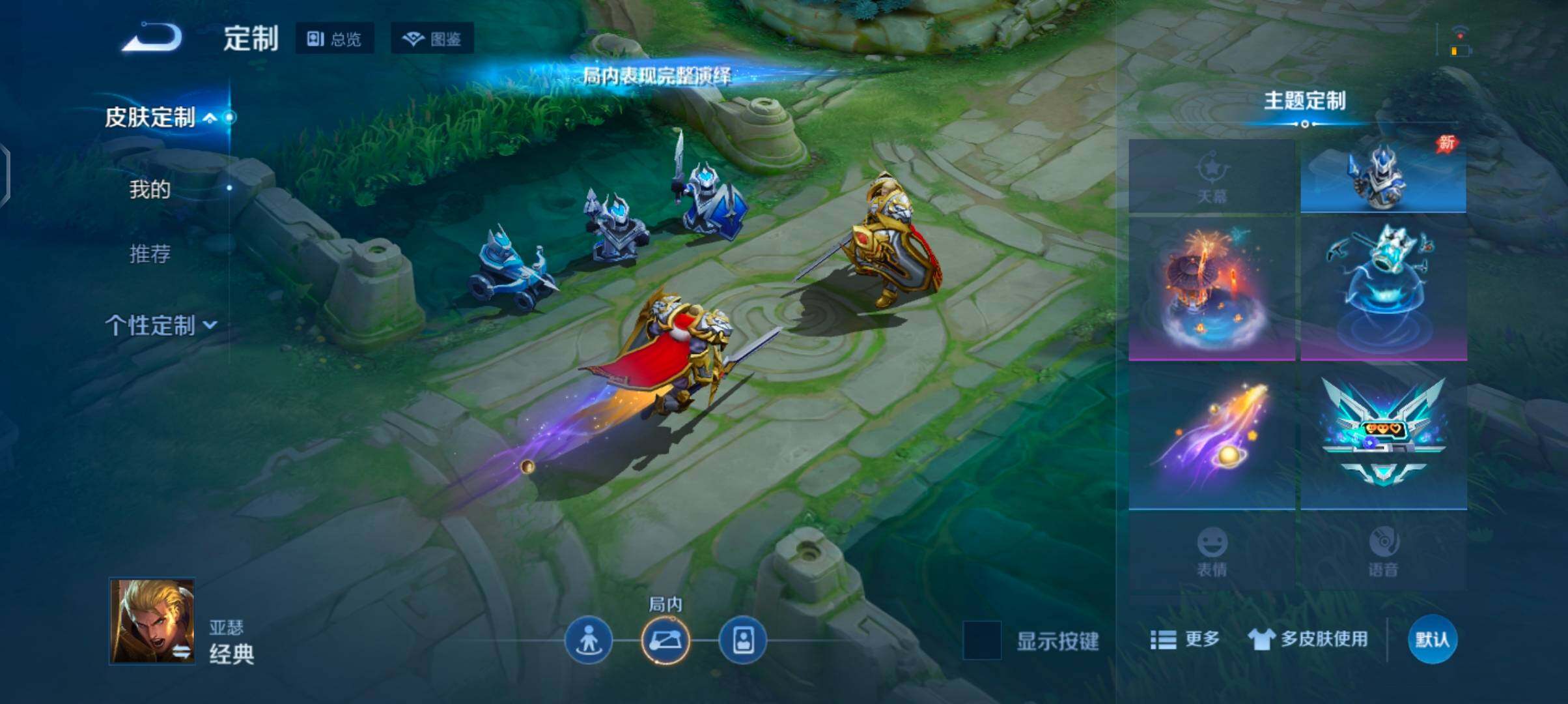 WZJZ4451767王者荣耀账号详情图14 WZJZ4451767王者荣耀账号详情图14