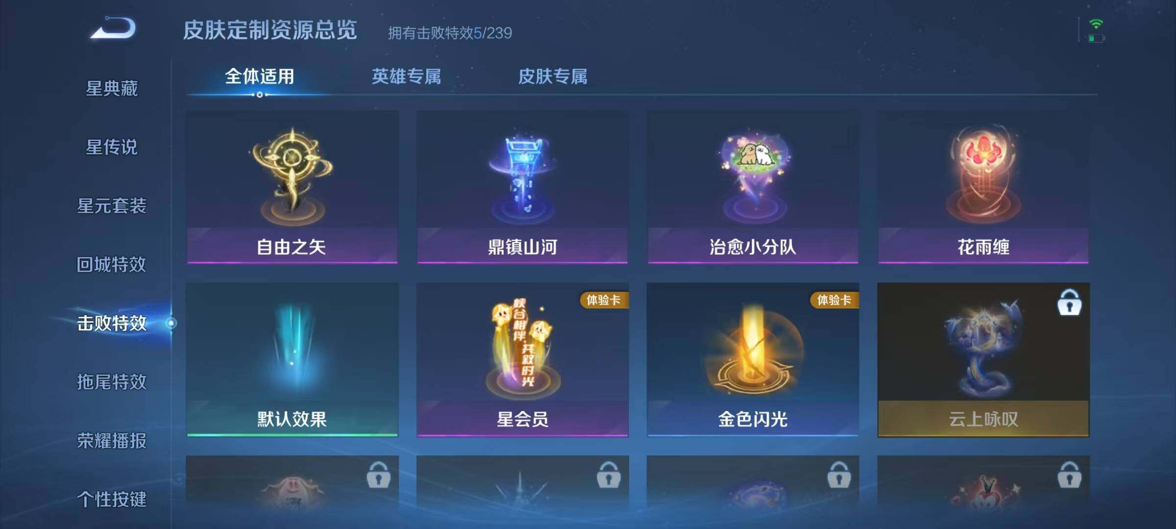 WZJZ4451754王者荣耀账号详情图16 WZJZ4451754王者荣耀账号详情图16