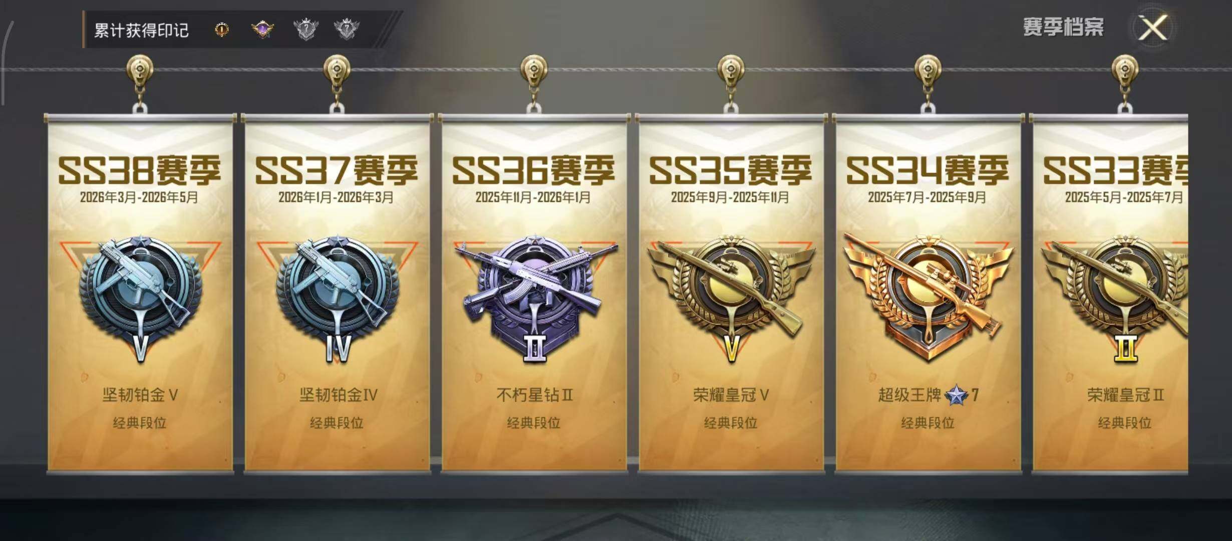 HPQM4262807和平精英账号详情图8