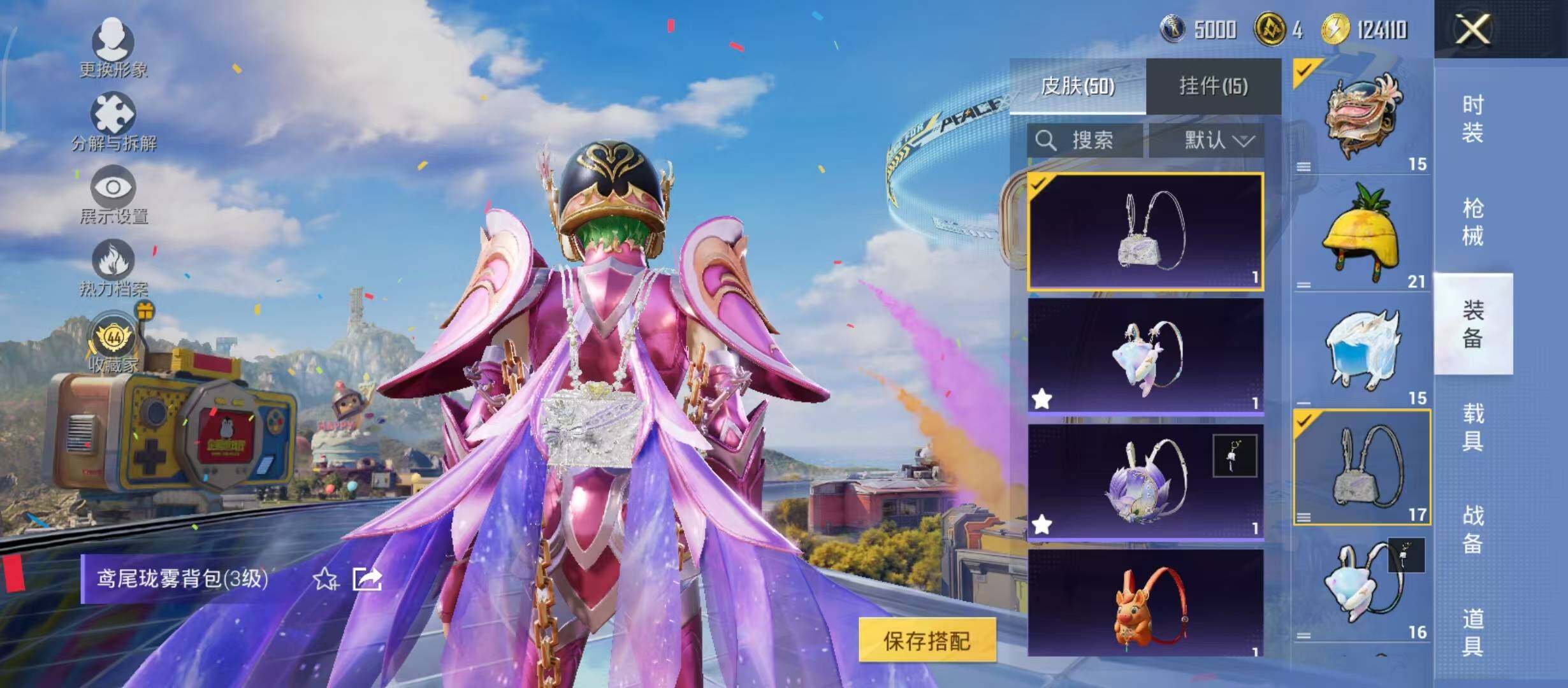 HPQM4262807和平精英账号详情图13