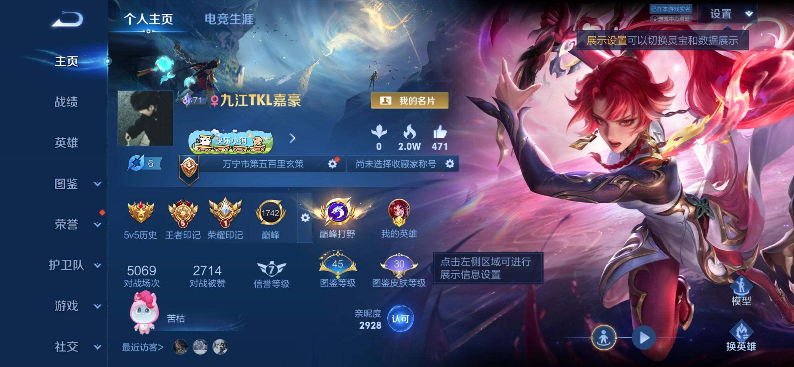 大图