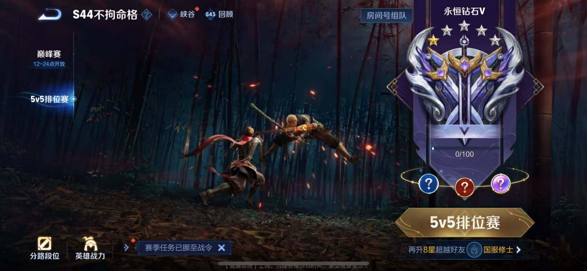 WZQM4439305王者荣耀账号详情图12