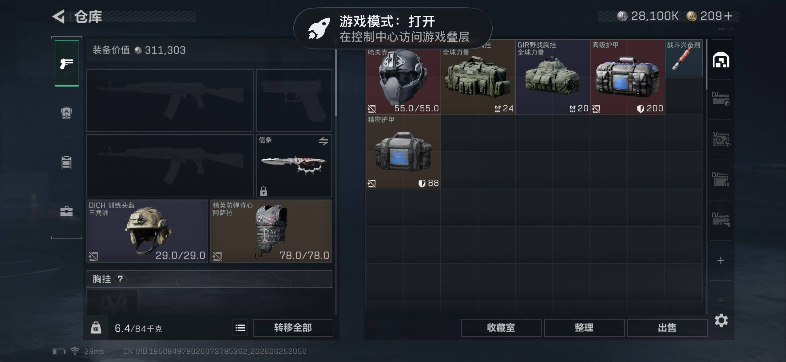 大图