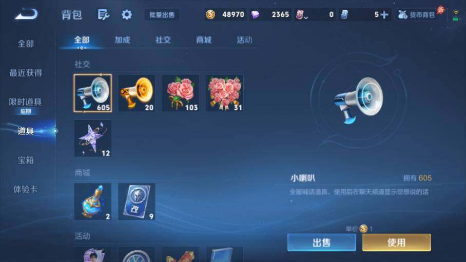WZQM4442773王者荣耀账号详情图14 WZQM4442773王者荣耀账号详情图14