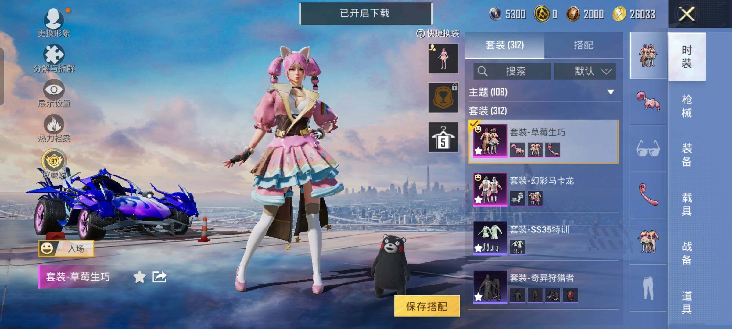 大图