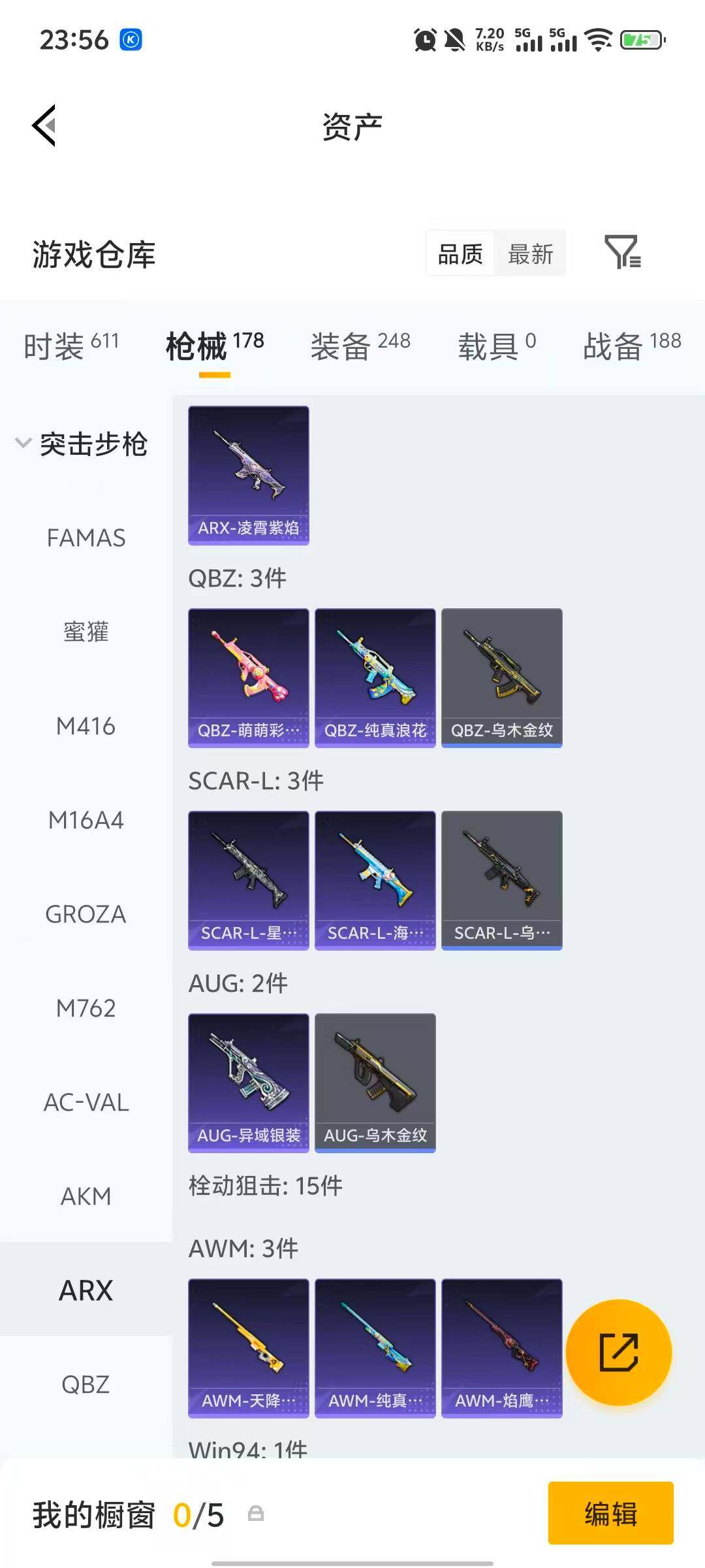 HPQM4262365和平精英账号详情图13