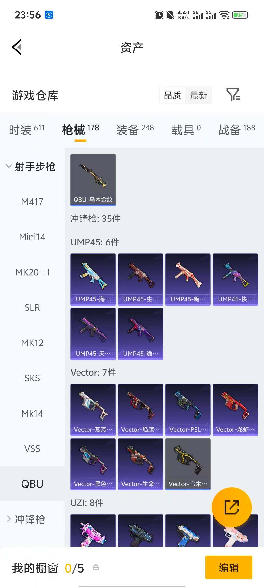 HPQM4262365和平精英账号详情图17