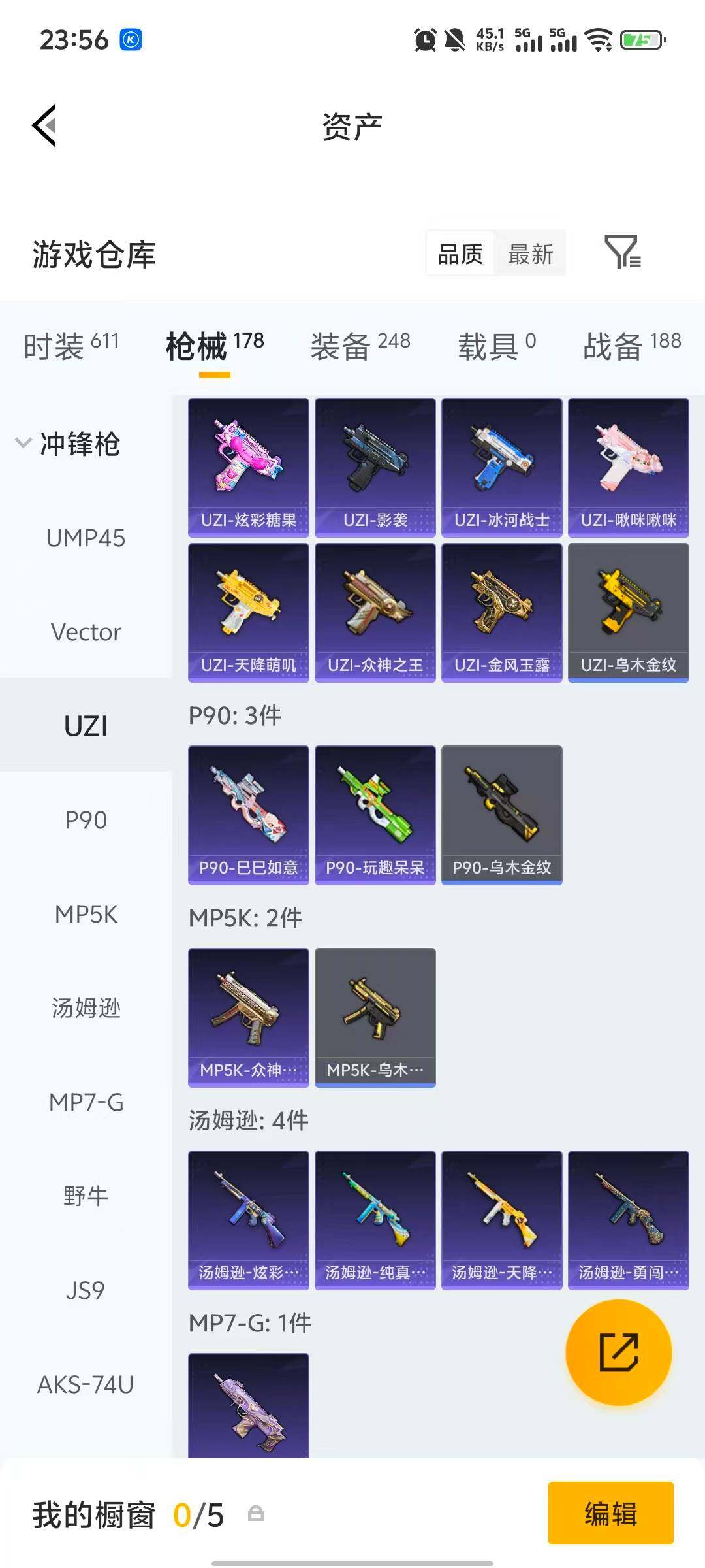 HPQM4262365和平精英账号详情图18