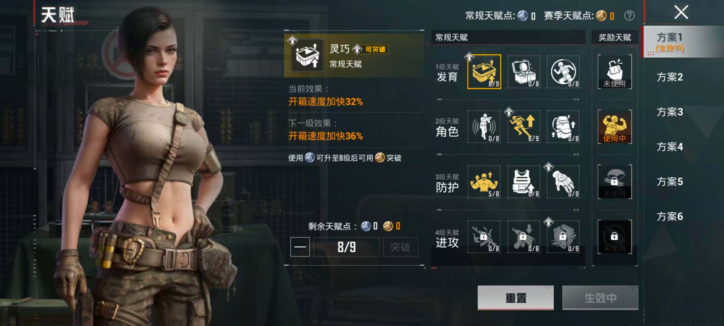 HPEY4262185和平精英账号详情图10