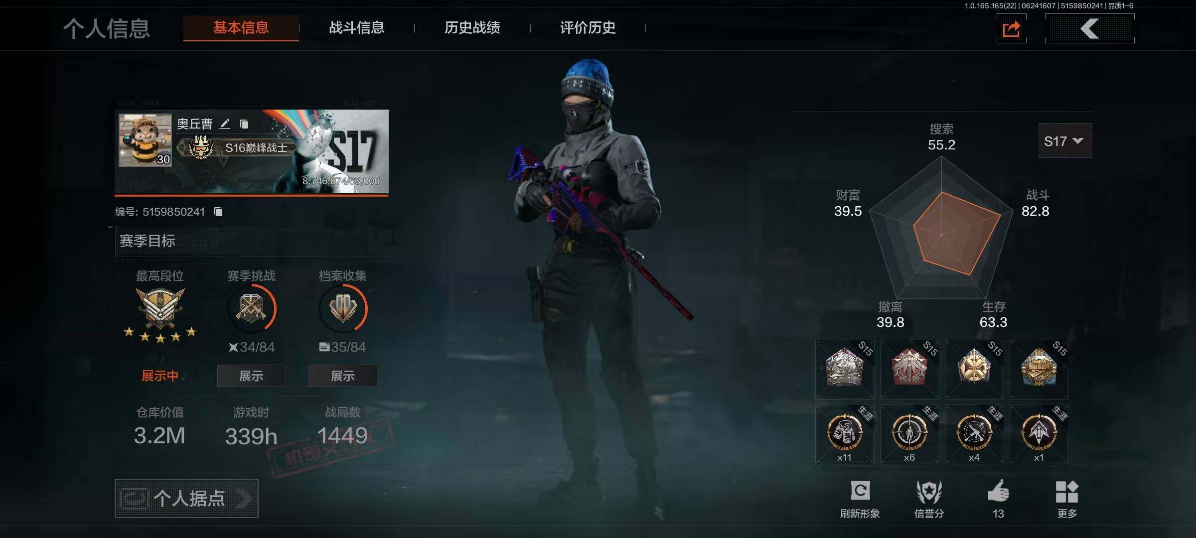 优选商品