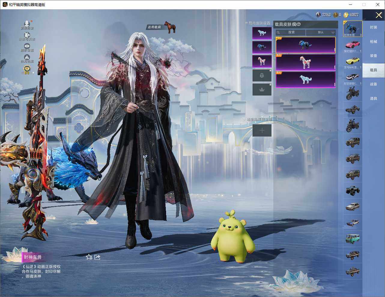 HPLE4262667和平精英账号详情图12