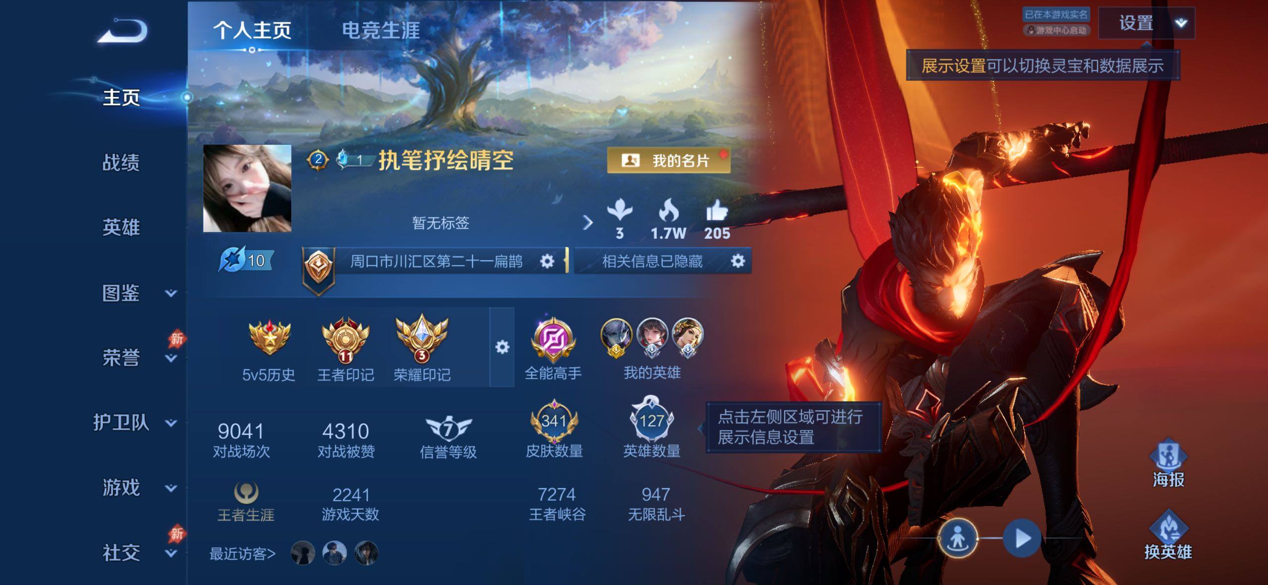 大图