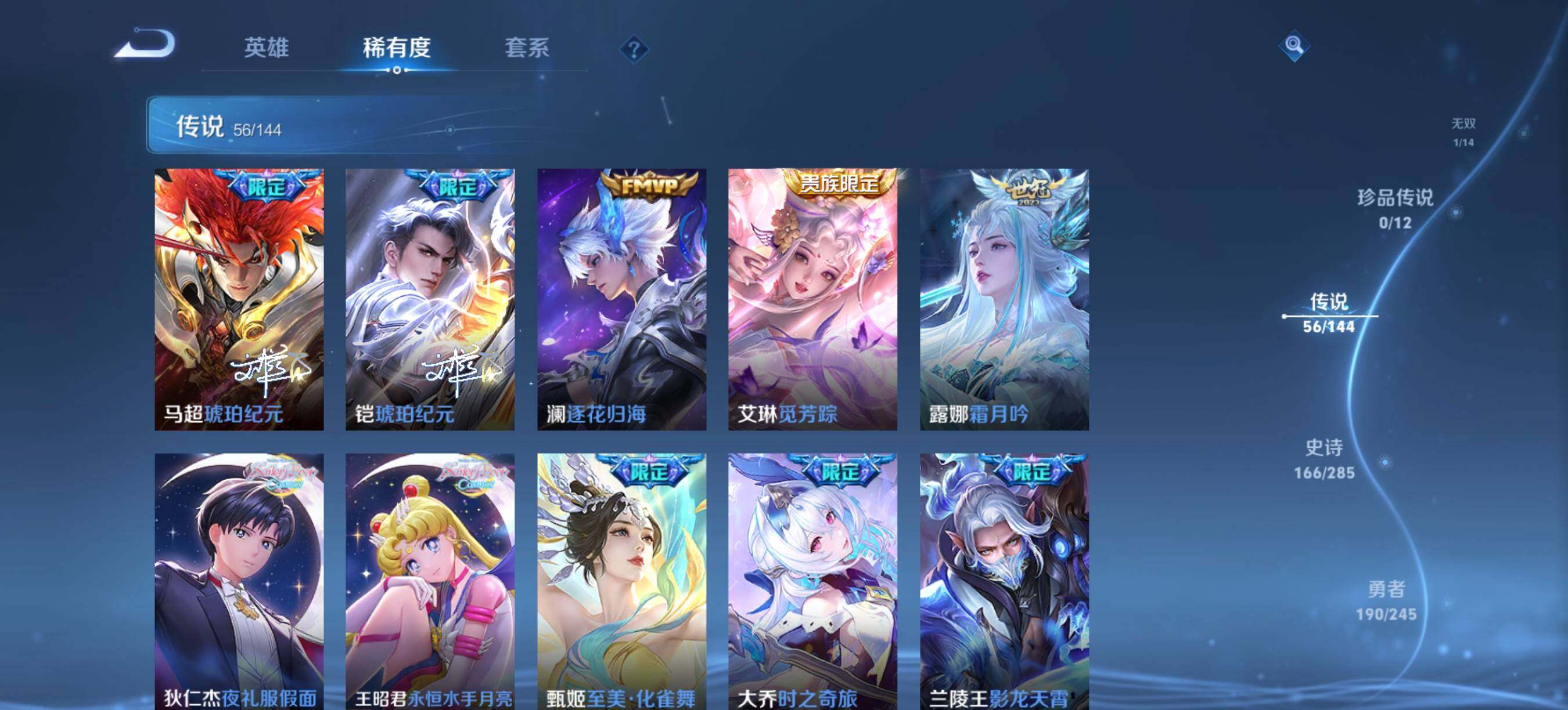 WZQM4457461王者荣耀账号详情图10 WZQM4457461王者荣耀账号详情图10
