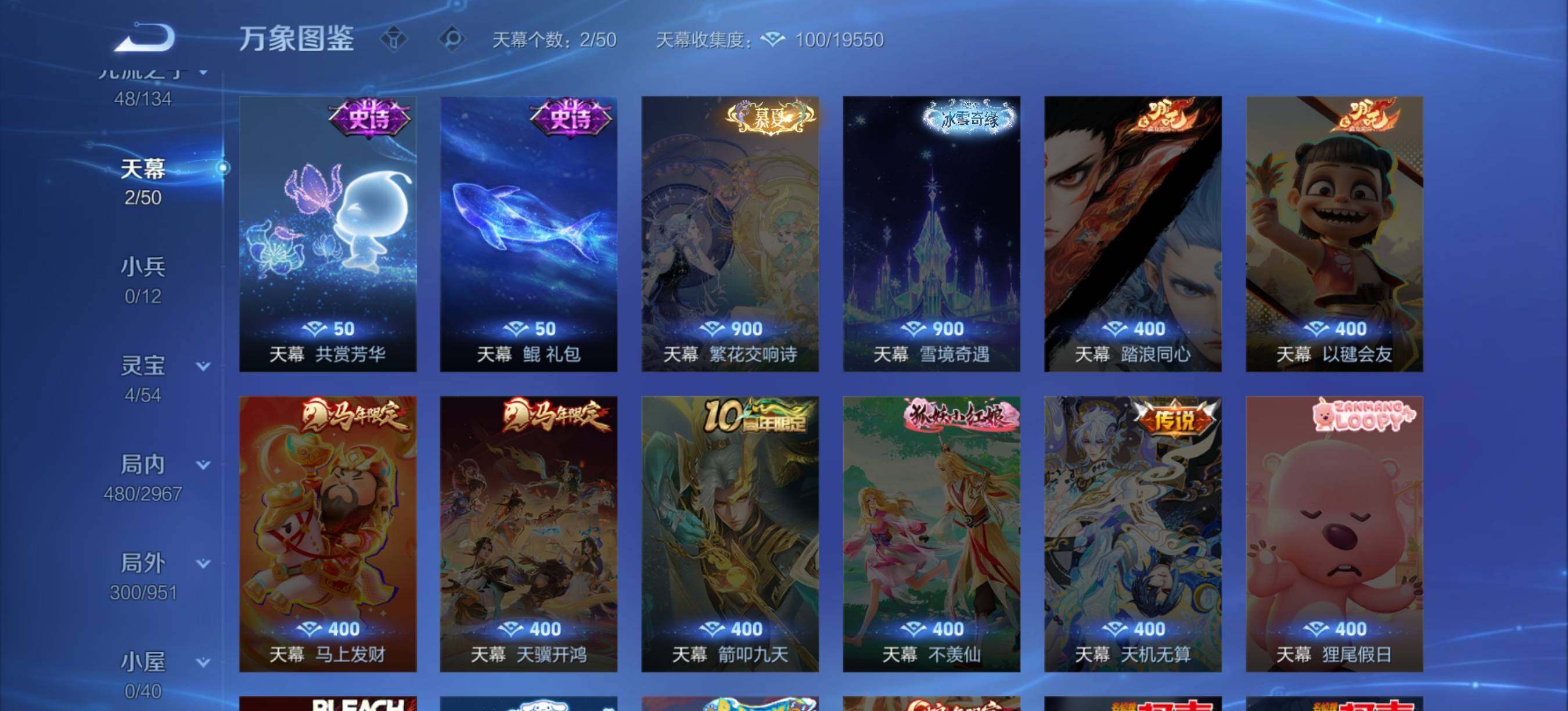 WZQM4457461王者荣耀账号详情图16 WZQM4457461王者荣耀账号详情图16