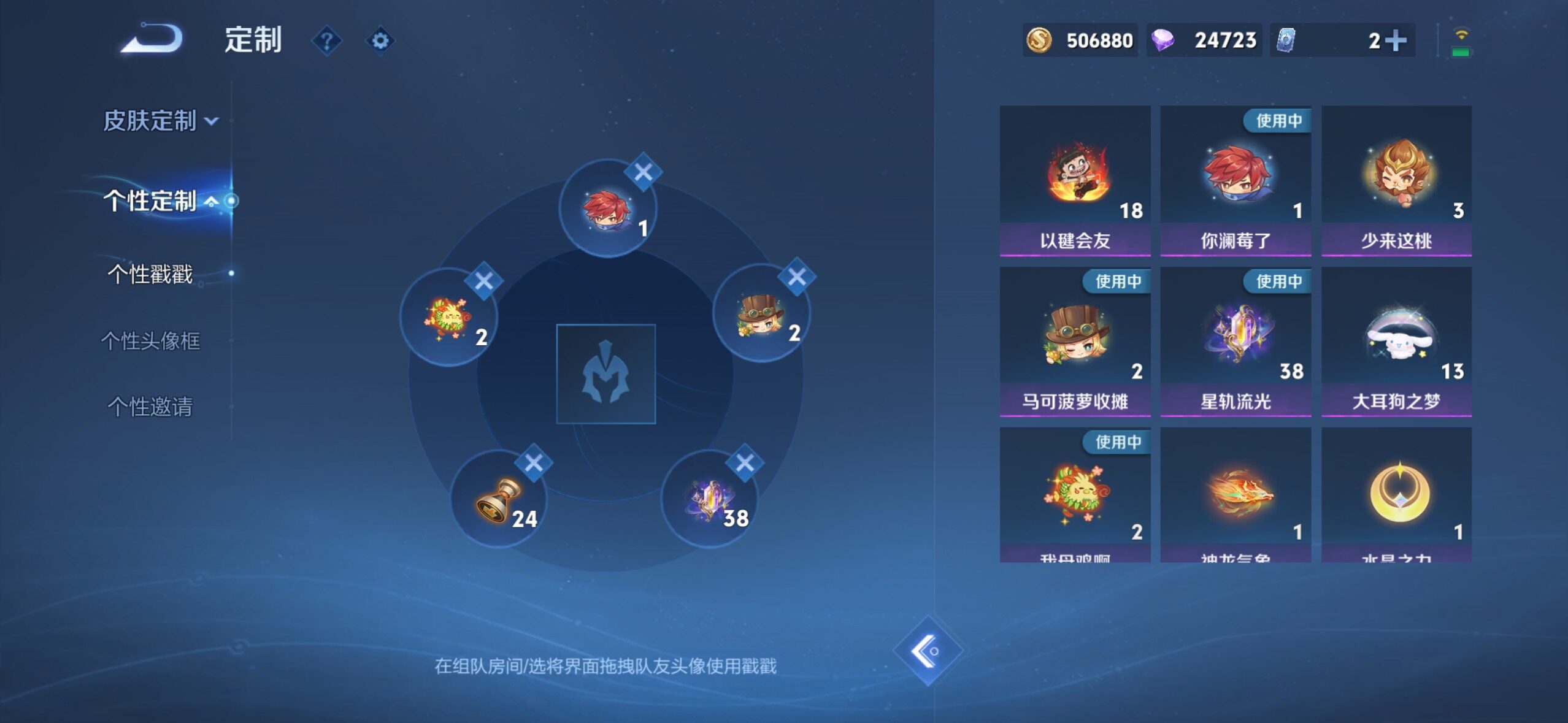 大图