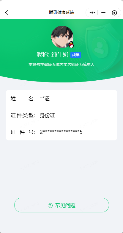 SJZEY4170725三角洲行动账号详情图6 SJZEY4170725三角洲行动账号详情图6