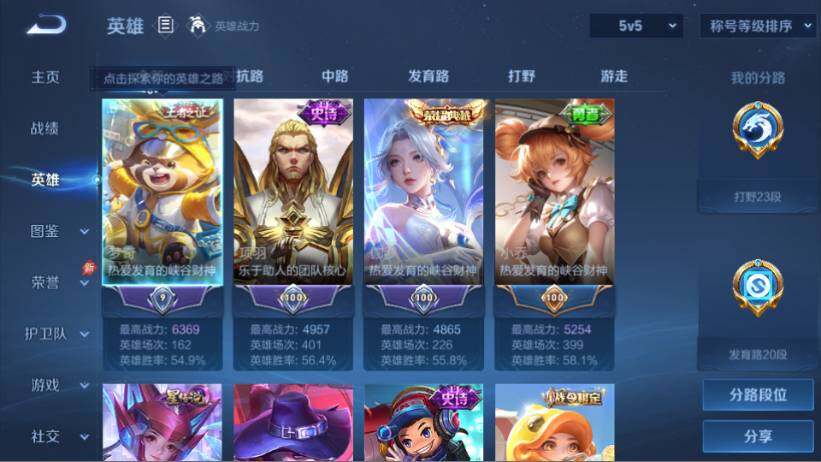 大图