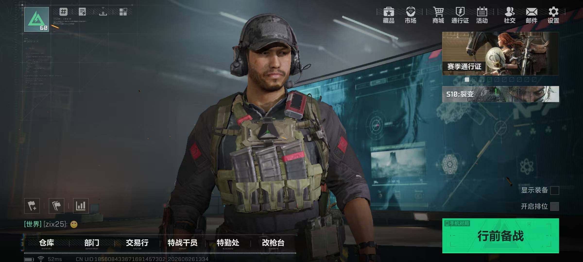 SJZQM4179041三角洲行动账号详情图6 SJZQM4179041三角洲行动账号详情图6
