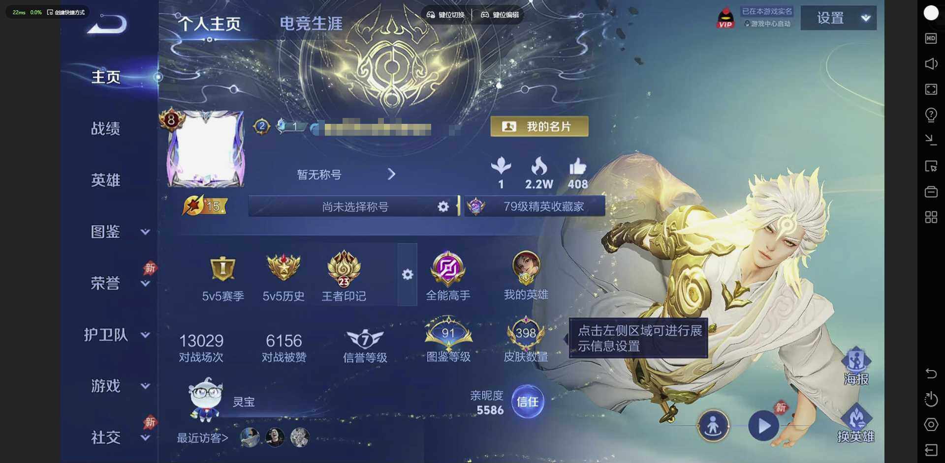 王者荣耀账号苹果QQ【金标云缨】
苹果Q-V9--129英雄-398皮肤-2典藏皮肤-3无双-31传说-114史诗
【英