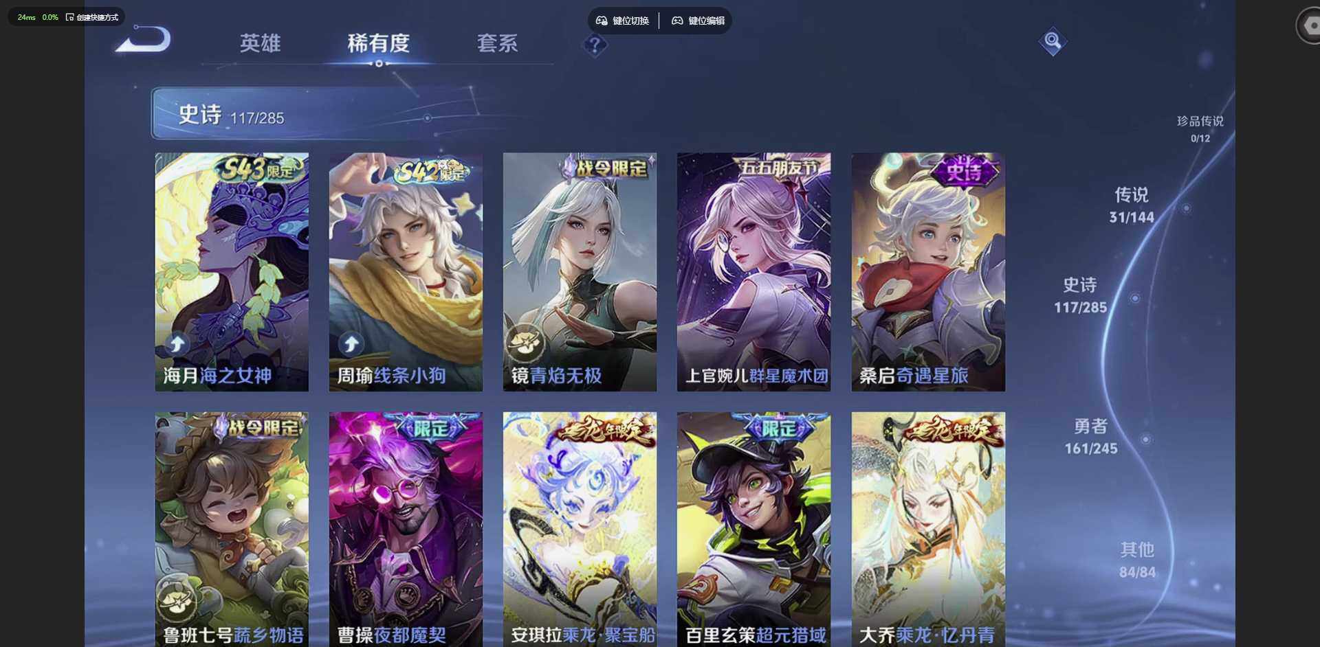 WZQM4458340王者荣耀账号详情图18
