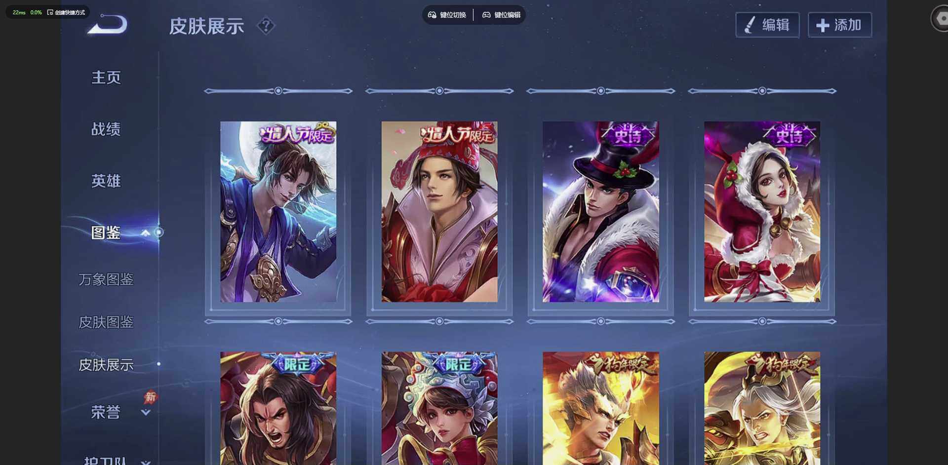 WZQM4458340王者荣耀账号详情图8