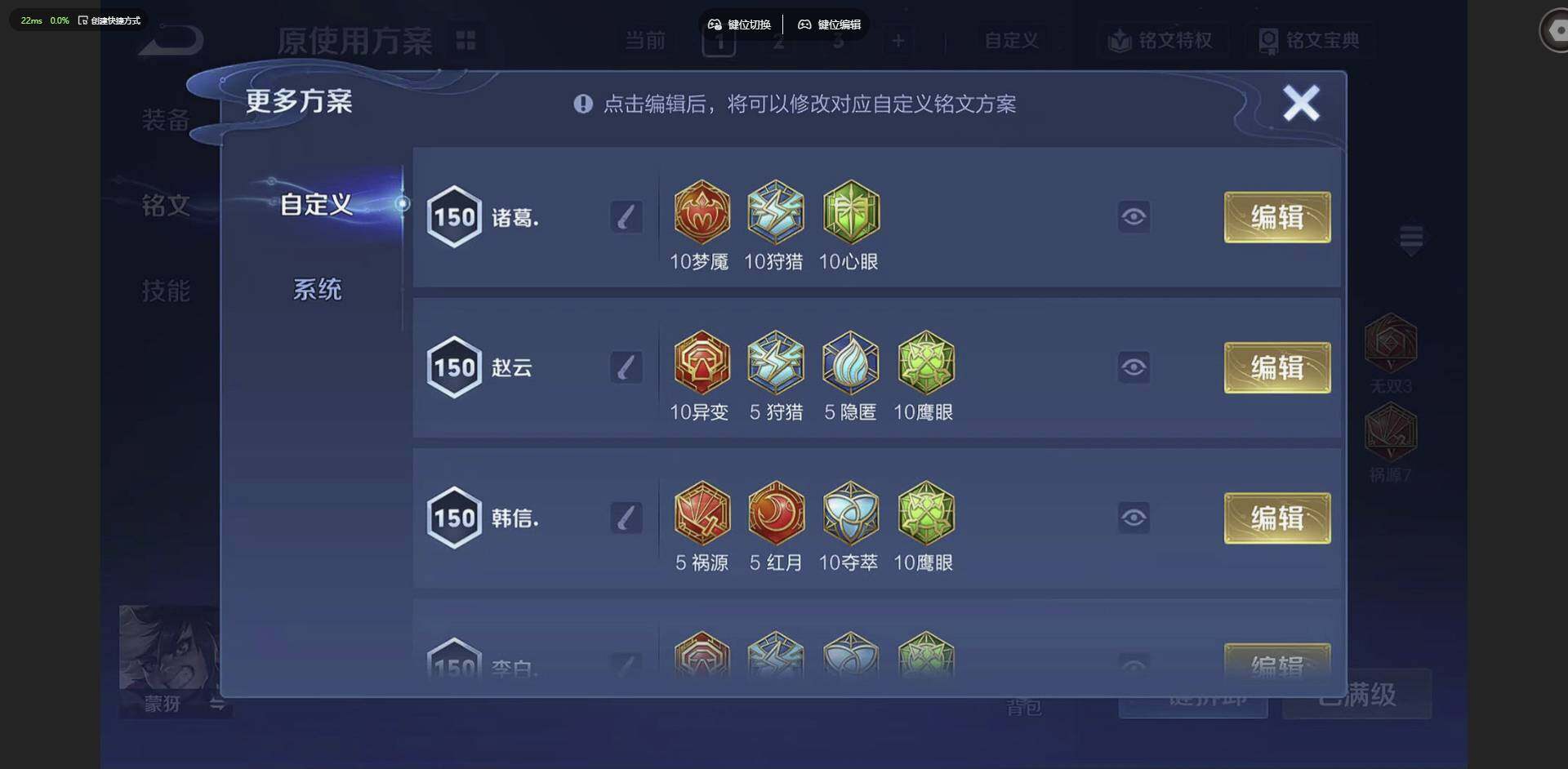 WZQM4458340王者荣耀账号详情图22