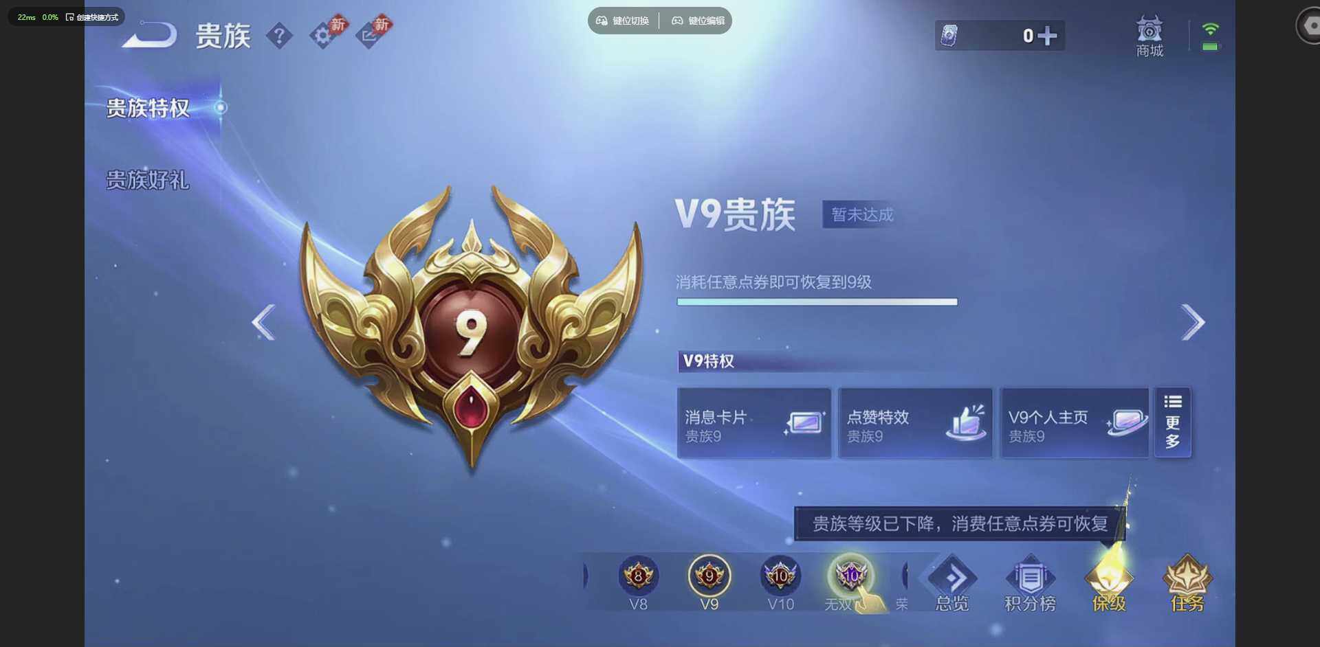 WZQM4458340王者荣耀账号详情图24