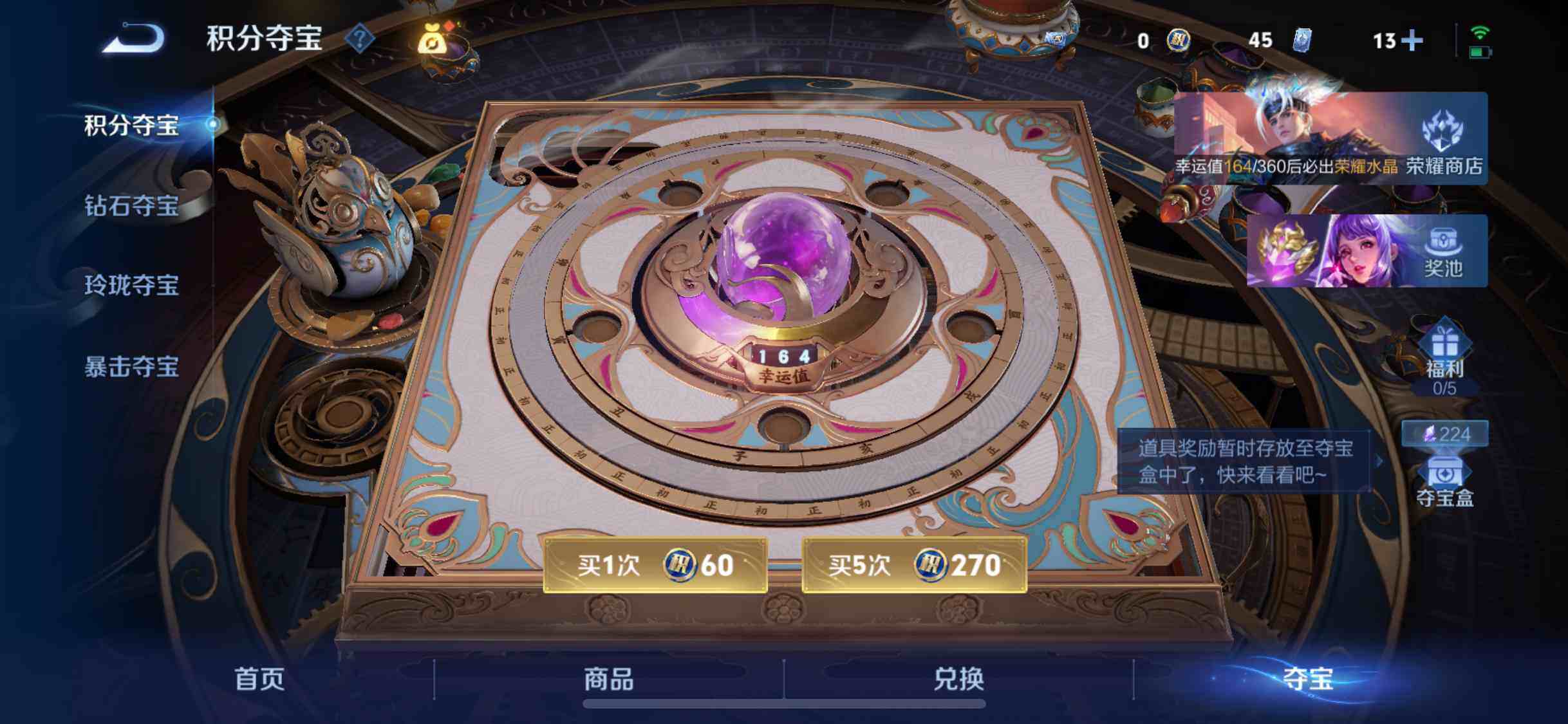 WZDN4442613王者荣耀账号详情图16 WZDN4442613王者荣耀账号详情图16