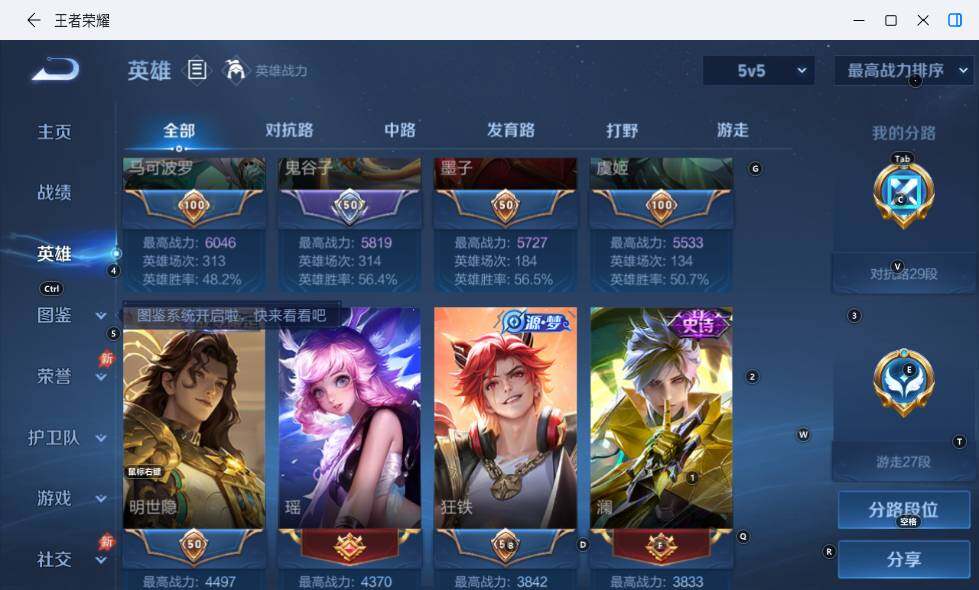 大图