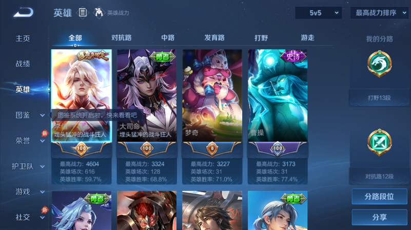 大图