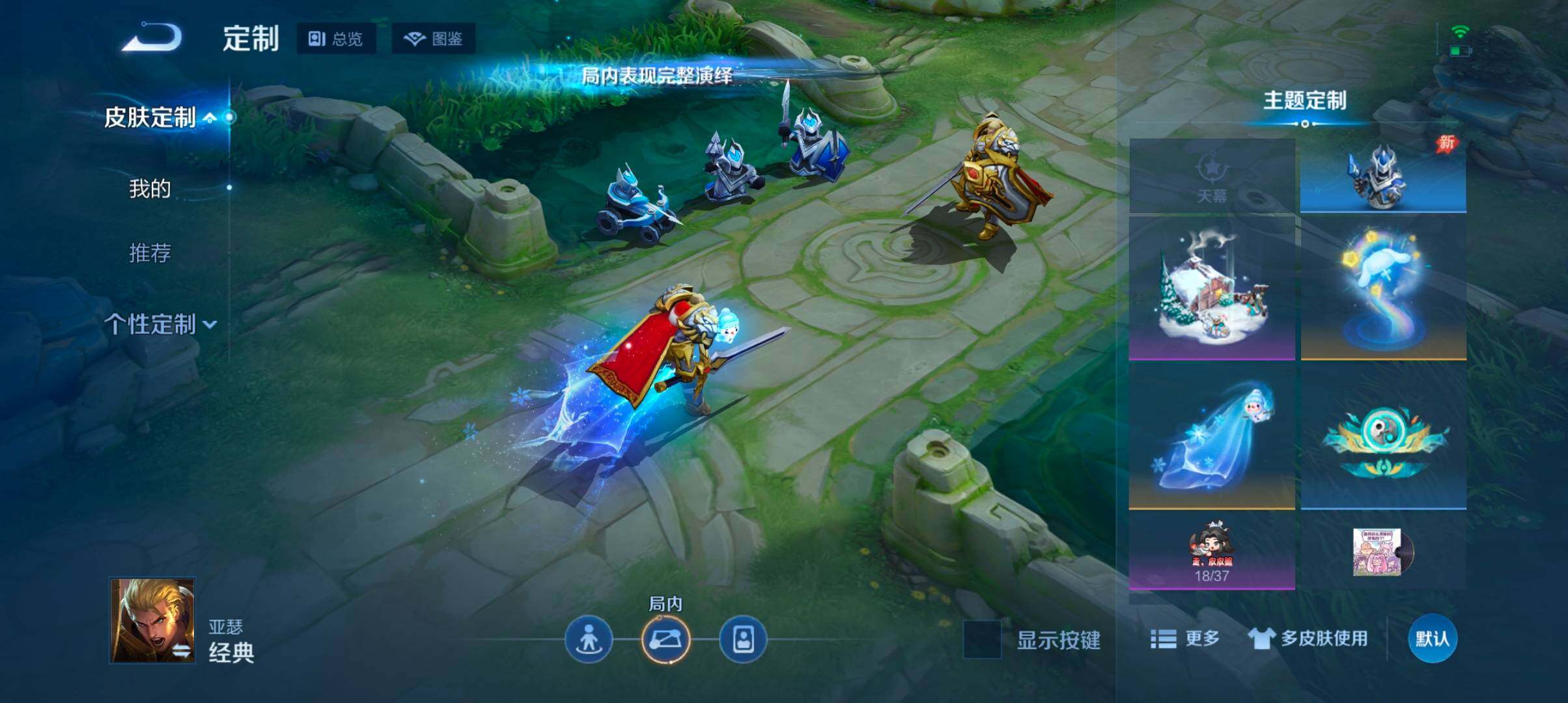 WZJZ4451427王者荣耀账号详情图20 WZJZ4451427王者荣耀账号详情图20