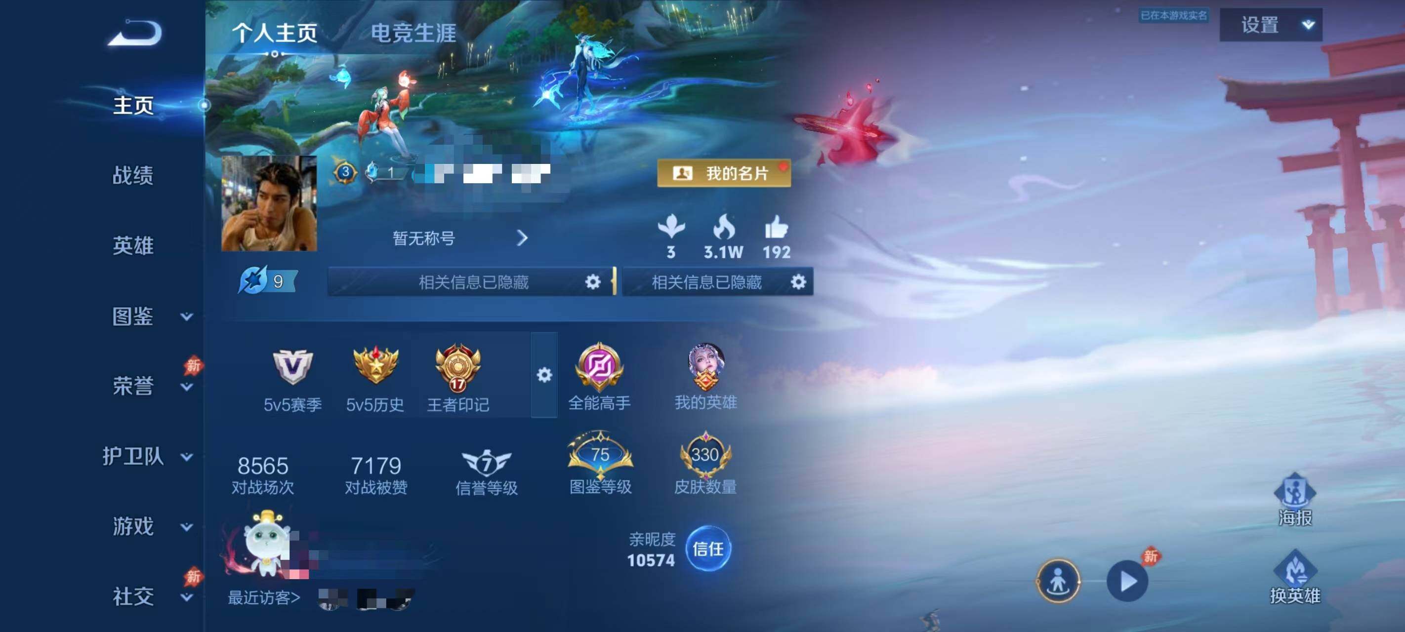 大图