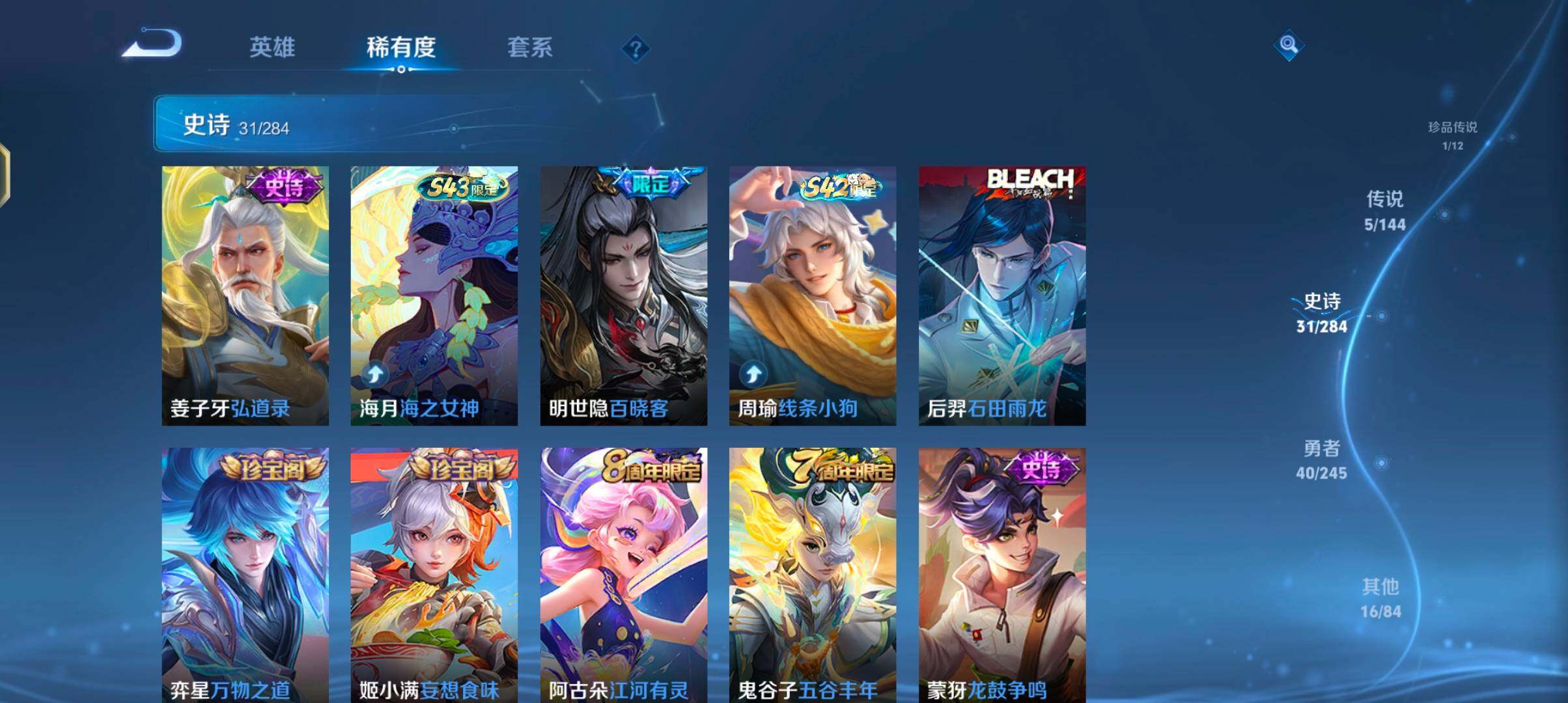 WZJZ4451422王者荣耀账号详情图11 WZJZ4451422王者荣耀账号详情图11