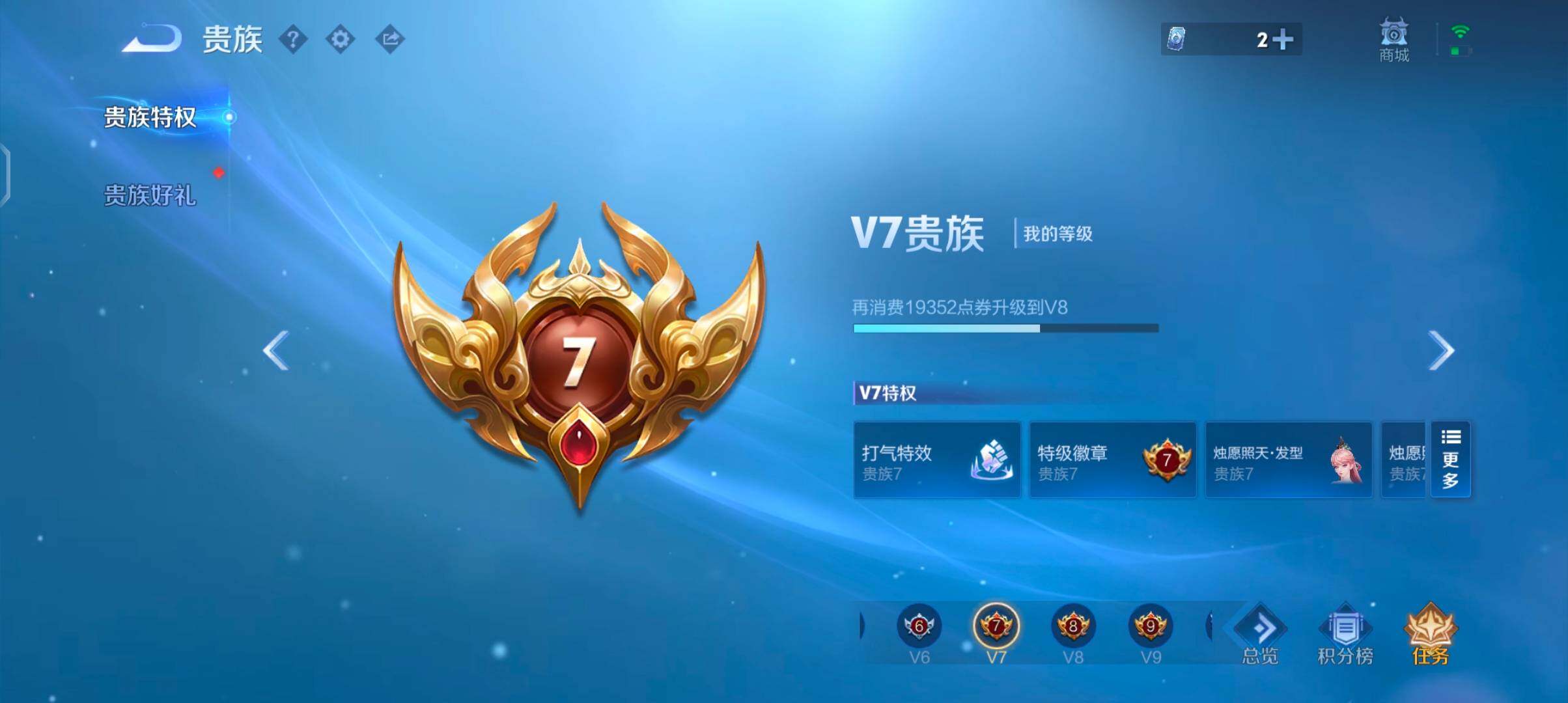 WZJZ4451422王者荣耀账号详情图15 WZJZ4451422王者荣耀账号详情图15