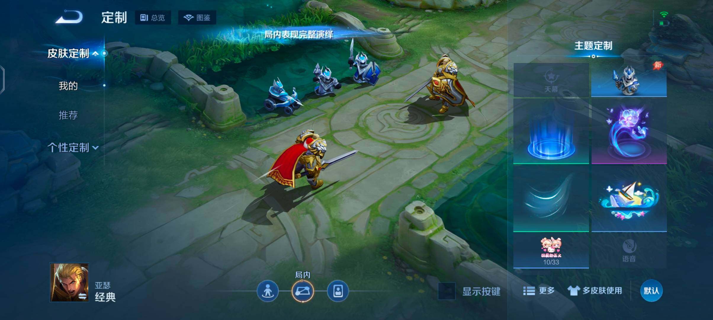 WZJZ4451422王者荣耀账号详情图16 WZJZ4451422王者荣耀账号详情图16