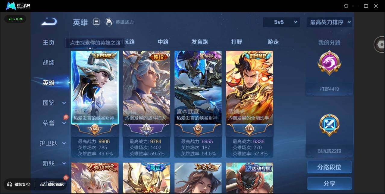 账号详情图片