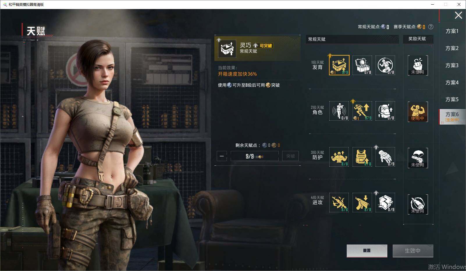 HPLE4262674和平精英账号详情图15
