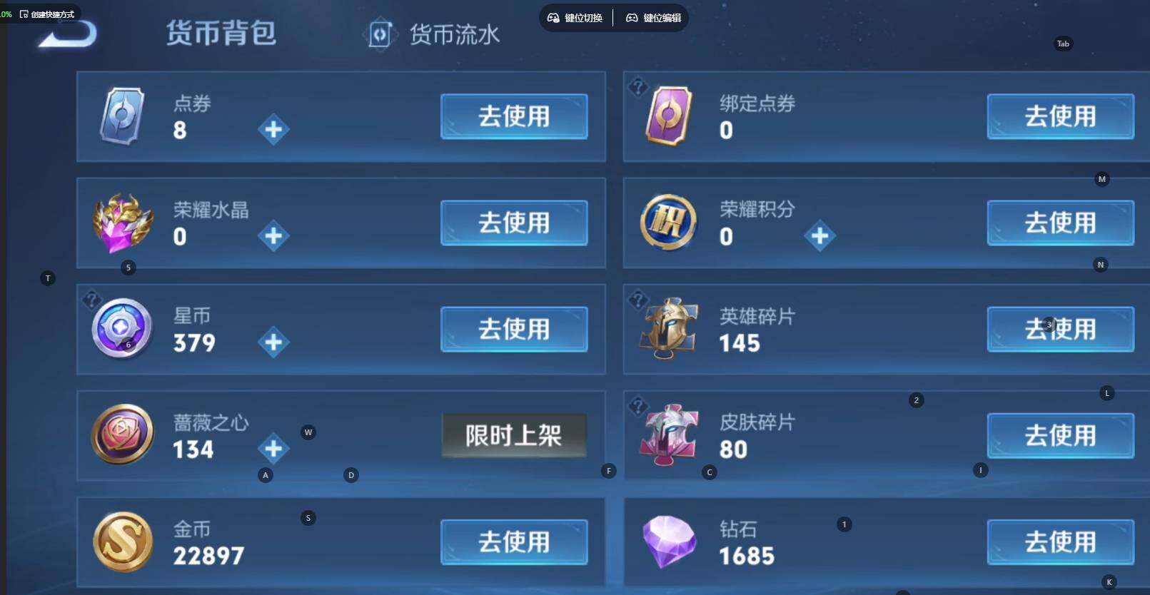 WZBSY4448640王者荣耀账号详情图11