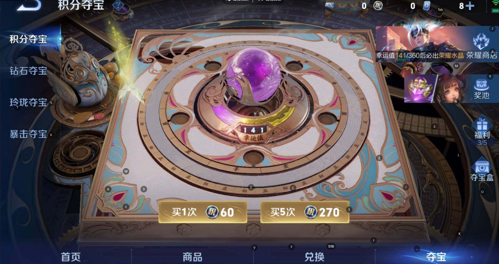 WZBSY4448640王者荣耀账号详情图12