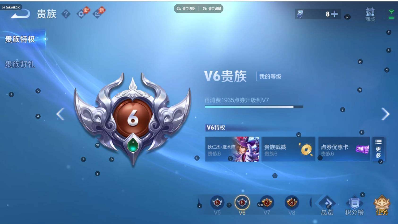 WZBSY4448640王者荣耀账号详情图13