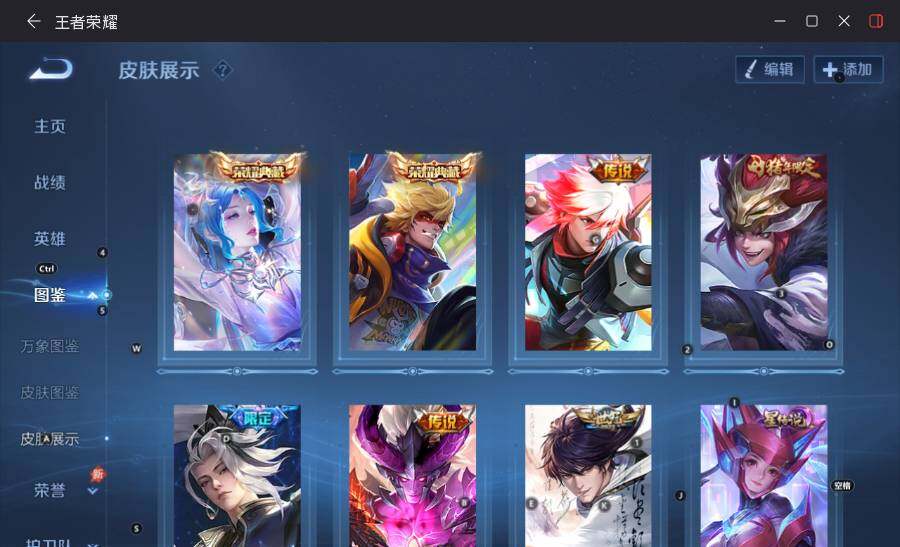 WZLX4475161王者荣耀账号详情图14 WZLX4475161王者荣耀账号详情图14