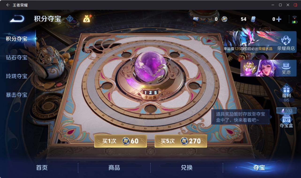 WZEY4439224王者荣耀账号详情图19 WZEY4439224王者荣耀账号详情图19