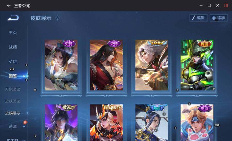 大图
