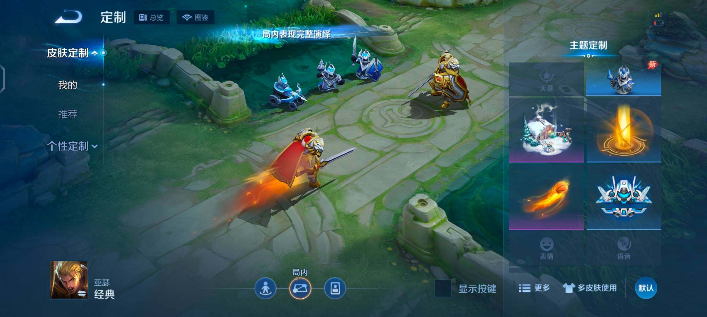 WZJZ4449006王者荣耀账号详情图21