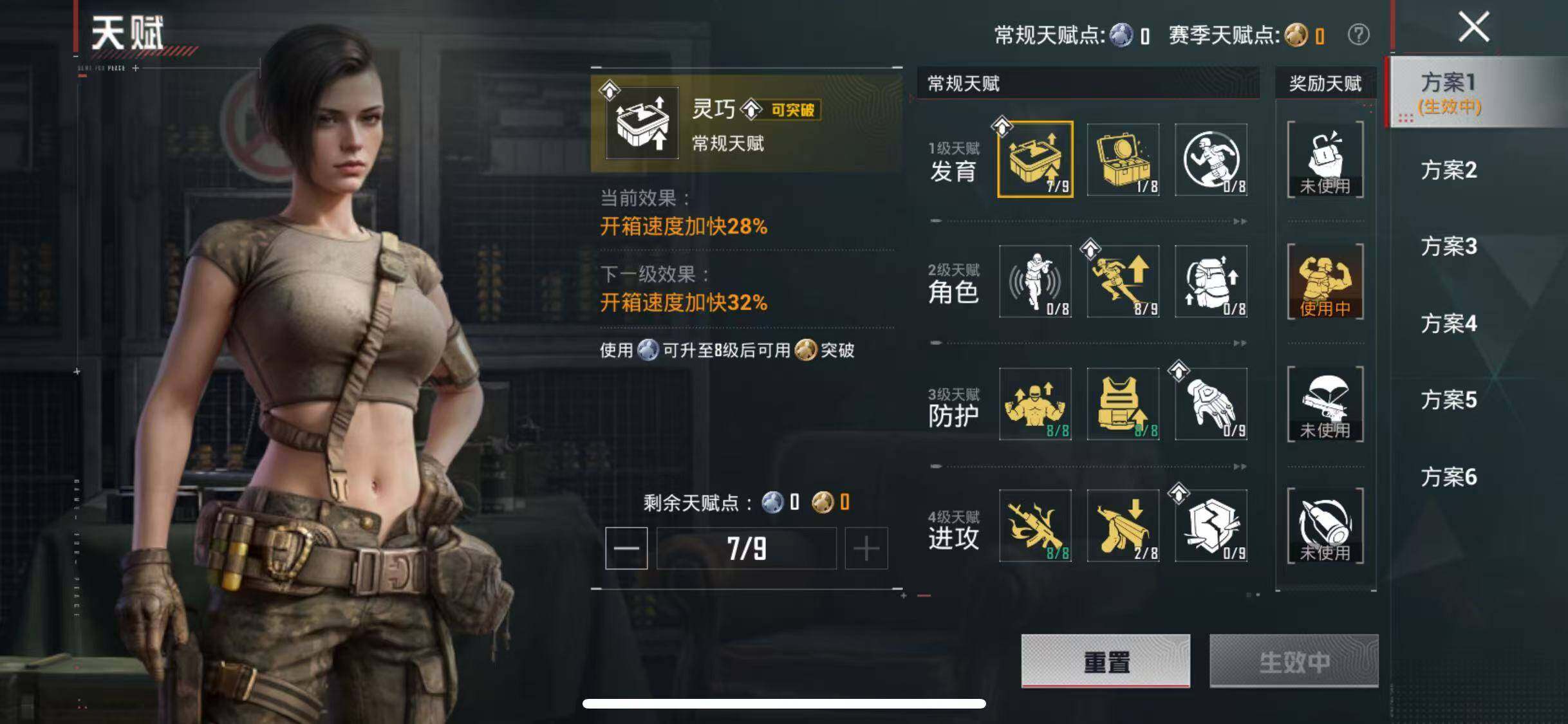 HPQM4263999和平精英账号详情图7