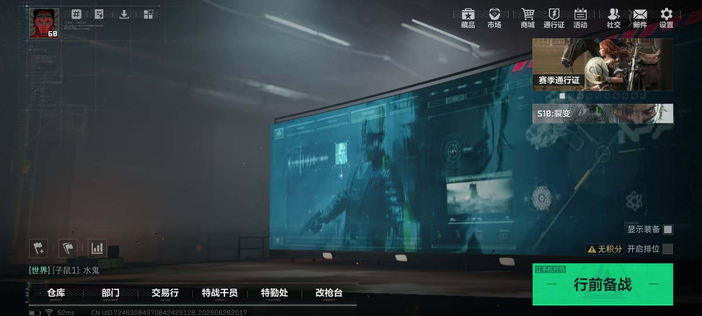 SJZQM4177420三角洲行动账号详情图5 SJZQM4177420三角洲行动账号详情图5