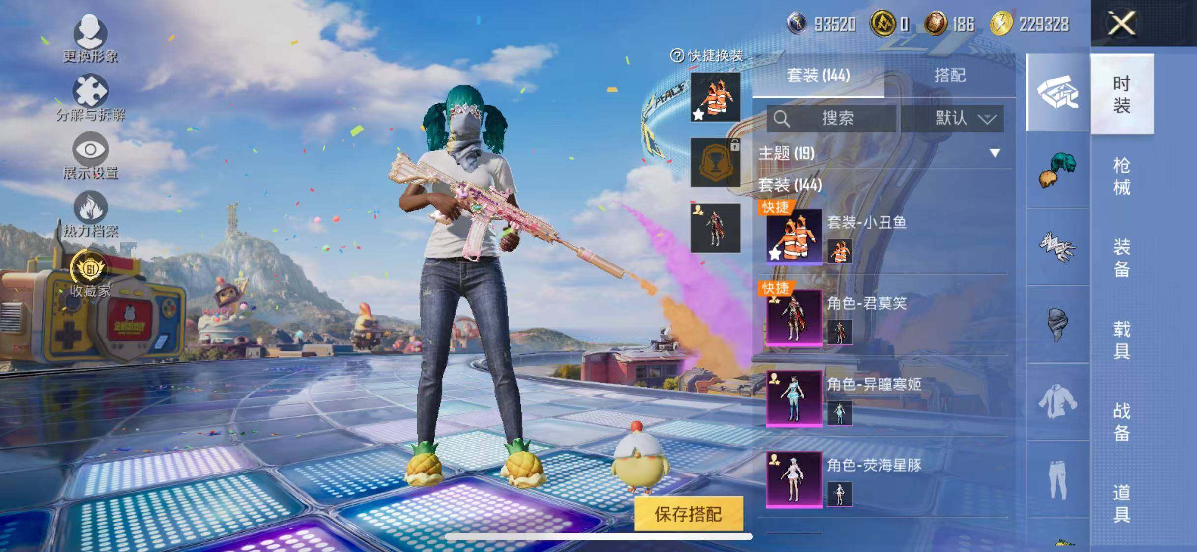 HPQM4264027和平精英账号详情图11
