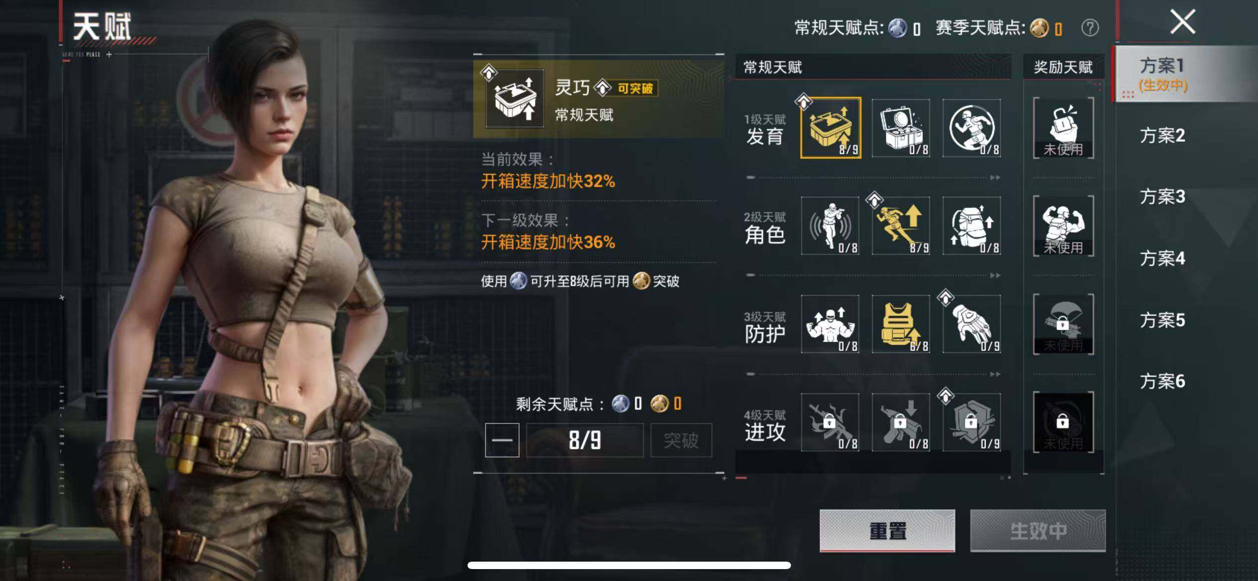 HPQM4263587和平精英账号详情图15
